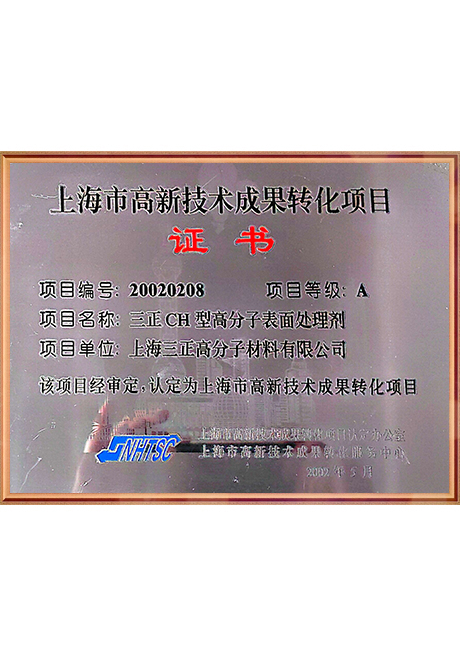 Certificate Of Honor